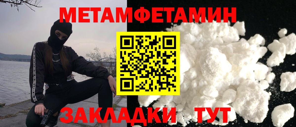 Amphetamine  АМФЕТАМИН  Озёры  Амфетамин 97%  Вход с VPN 