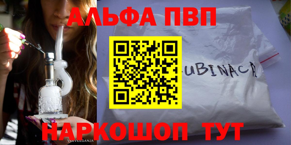 A PVP VHQ Озёры
