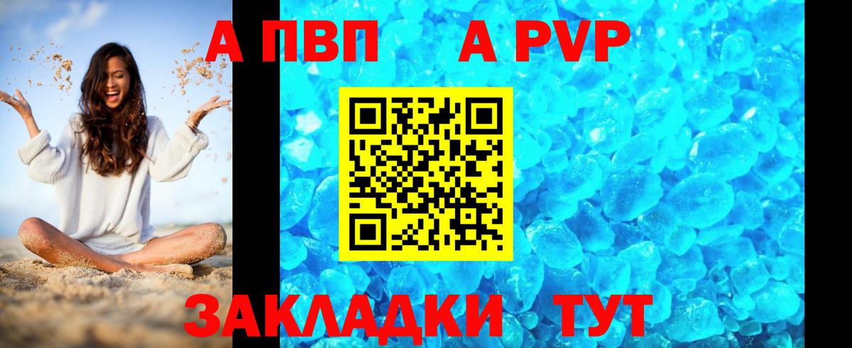 Озёры  Альфа ПВП  Вход с VPN  Alpha-PVP СК КРИС  Alpha-PVP Соль  APVP мука 
