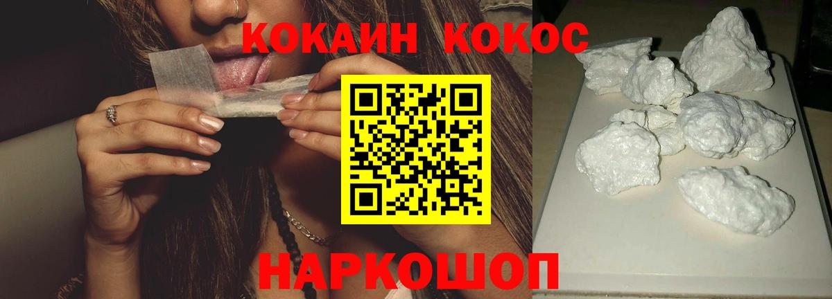 Кокаин Колумбийский Озёры