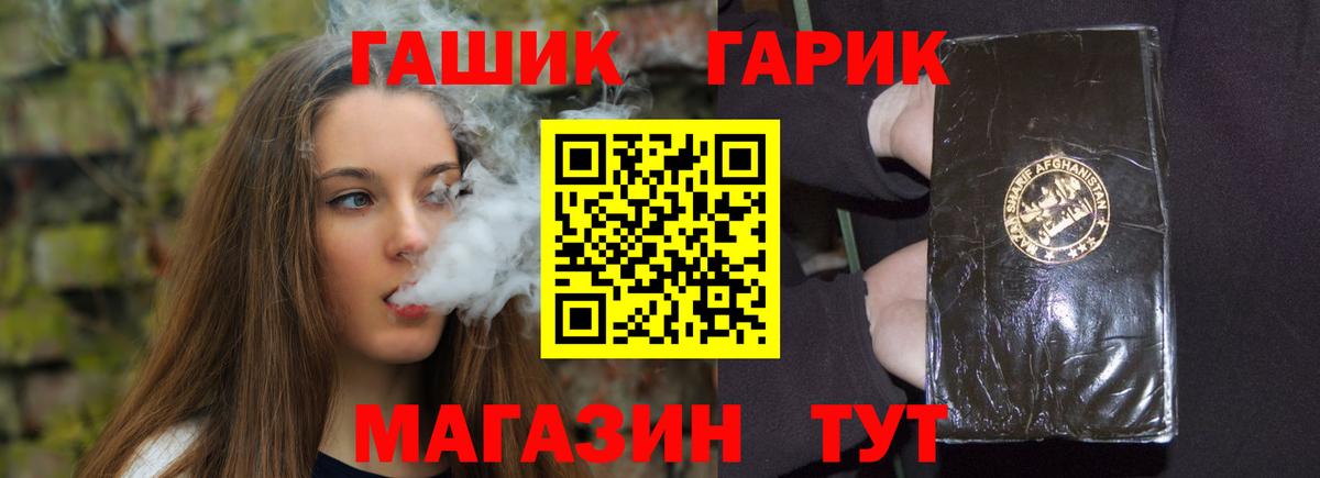 ГАШ Ice-O-Lator  Гашиш AMNESIA HAZE  Озёры  Гашиш  Вход с VPN 