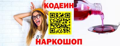 мескалин Ипатово