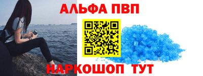 мескалин Ипатово