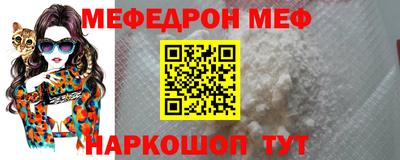 мескалин Ипатово