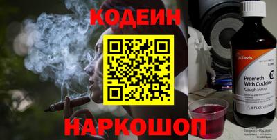 мескалин Ипатово