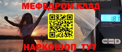 мескалин Ипатово