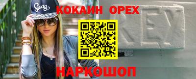 мескалин Ипатово