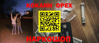 дживик Ирбит