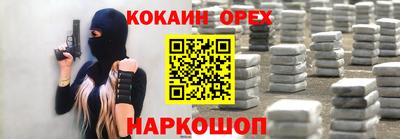 дживик Ирбит