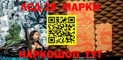 мескалин Ипатово