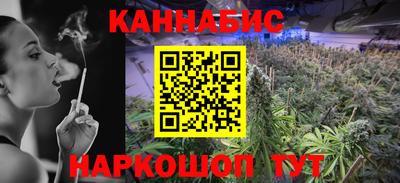 мескалин Ипатово