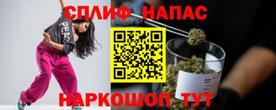 мескалин Ипатово