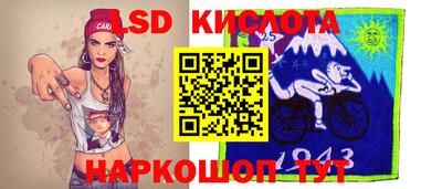 мескалин Ипатово