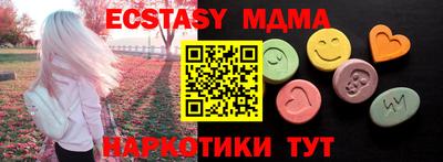 мескалин Ипатово