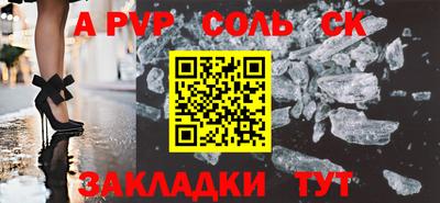 дживик Ирбит