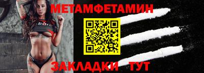 дживик Ирбит