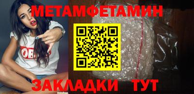дживик Ирбит