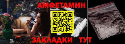 дживик Ирбит