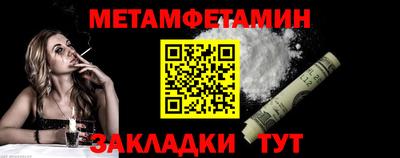 мескалин Ипатово