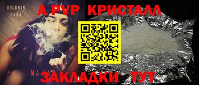 мескалин Ипатово