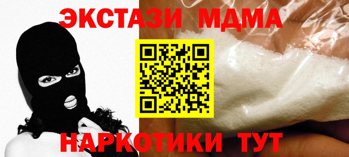Озёры  MDMA кристаллы  МДМА  Вход с VPN  MDMA кристаллы 