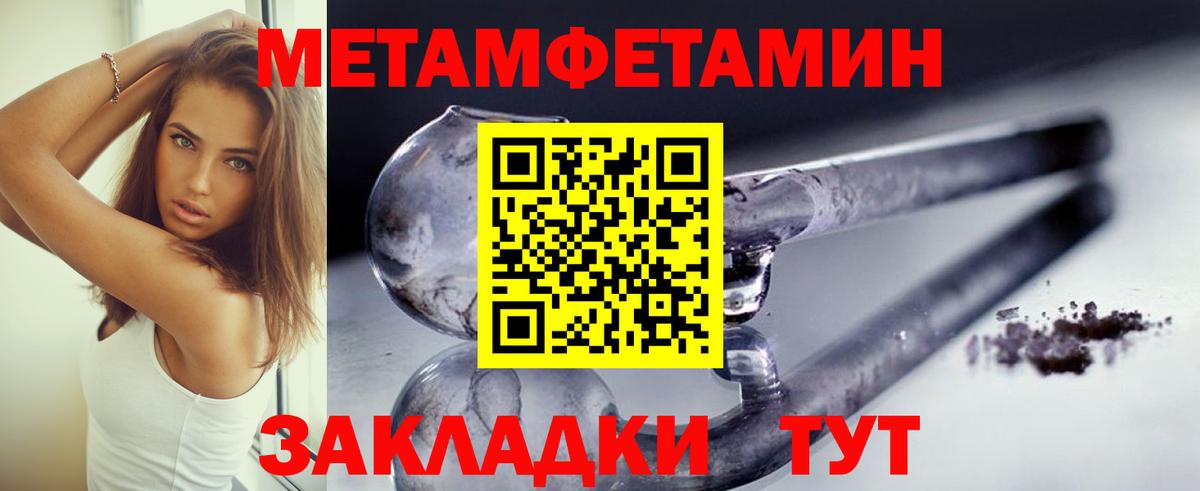 Озёры  Метамфетамин Methamphetamine  МЕТАМФЕТАМИН  Вход с VPN 
