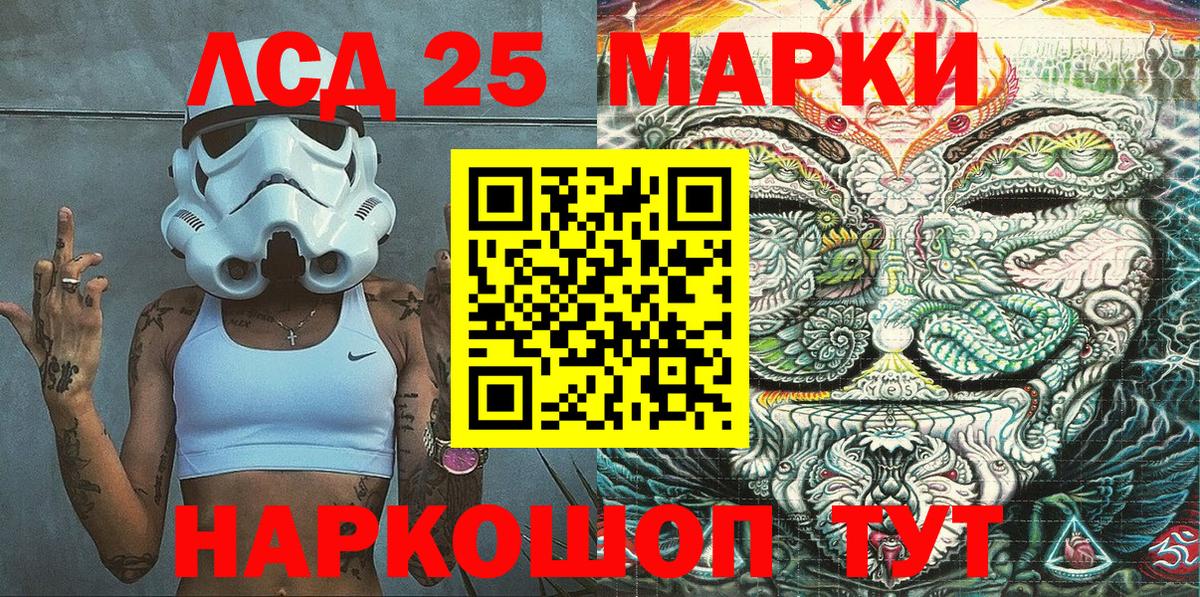 Марки NBOMe 1,8мг  Вход с VPN  Марки NBOMe 1,8мг  Озёры 
