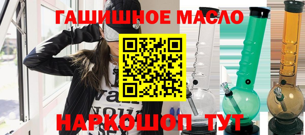 ТГК жижа Озёры
